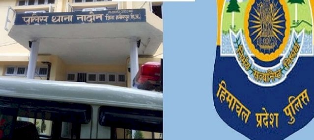 नादौन पुलिस थाना को देश के श्रेष्ठ पुलिस थानों में स्थान मिला