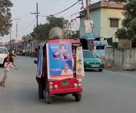 फैलाया जा रहा कोरोना जागरूकता सन्देश,विकास खण्ड अधिकारी ने शुरू की नई पहल