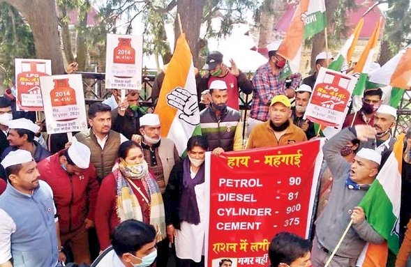 प्रदेश कांग्रेस सेवादल ने महंगाई को लेकर उपायुक्त कार्यलय तक निकाली रैली