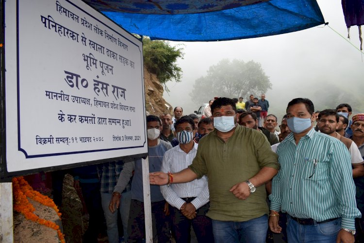 विकास कार्यों में पंचायती राज प्रतिनिधियों और जनता का महत्वपूर्ण सहयोग -  डॉ हंसराज 