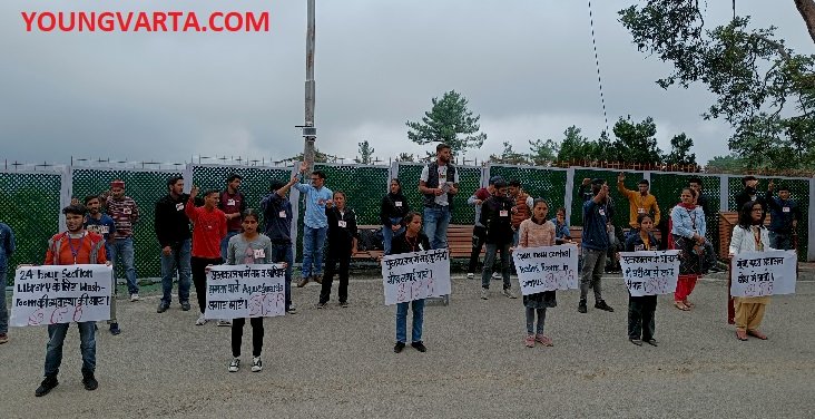 एसएफआई विश्वविद्यालय इकाई ने छात्रों की विभिन्न मांगों को लेकर किया धरना प्रदर्शन 