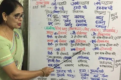 हिमाचल में संस्कृत और कंप्यूटर विषयों की भी लगेंगी ऑनलाइन कक्षाएं