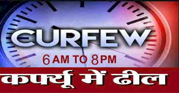 सुबह 6 से रात 8 बजे तक मिलेगी कर्फ्यू में ढील ,अन्य ज़िलों में बिना पास जाने की अनुमति : सीएम जयराम