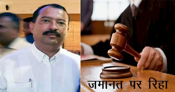 एजेंट को राहत , पूर्व स्वास्थ्य निदेशक और पत्नी की अग्रिम जमानत याचिका खारिज