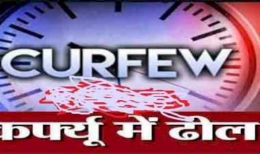 सिरमौर में कफूर्य का समय अब रात्री 9 बजे से सुबह 5 बजे तक