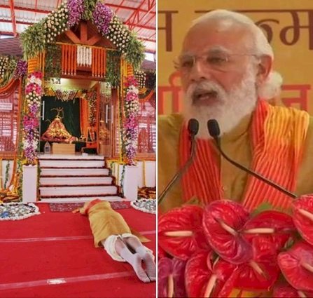 भारतीय संस्कृति का आधुनिक प्रतीक बनेगा श्रीराम का मंदिर : पीएम नरेंद्र मोदी