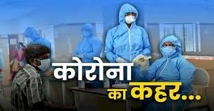 कोरोना का कहर : कुल्लू में गायनी वार्ड सील, हमीरपुर में एसपी कार्यालय करवाया खाली