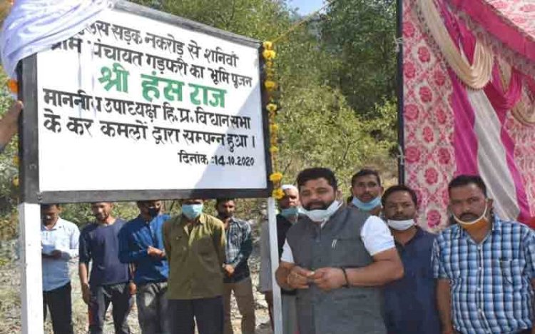 विधानसभा उपाध्यक्ष ने किया आयुर्वेदिक स्वास्थ्य केंद्र बिहाली का शुभारंभ