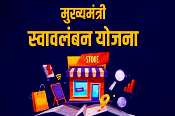 ग्रामीण क्षेत्रों में बेहतर दन्त चिकित्सा सुविधाओं का सम्बल बनी मुख्यमन्त्री स्वावलम्बन योजना