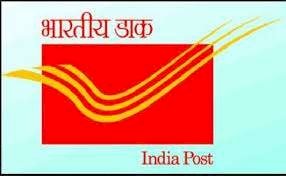 अब डाकघर बचत खाते में रखना होगा न्यूनतम बेलेंस, नहीं तो कटेंगे मेन्टेनेन्स चार्ज  