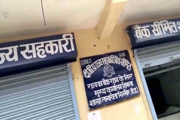 लानाचेता सहकारी बैंक में सेंधमारी, चेस्ट नहीं तोड़ पाए शातिर