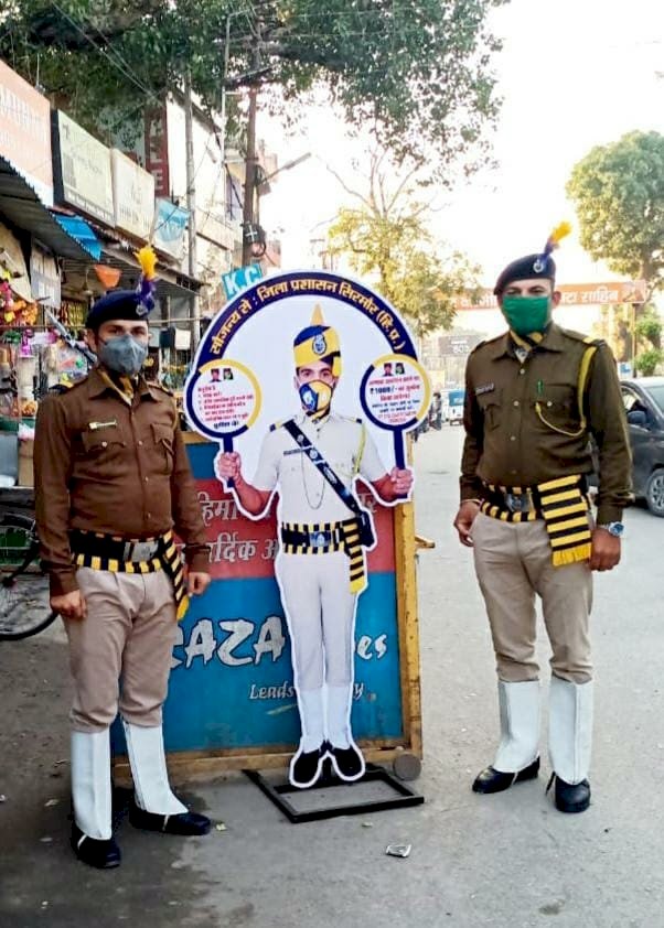 पहल : सिरमौर में पुलिस जवानों के कट आउट कर रहे कोरोना से जागरूक 