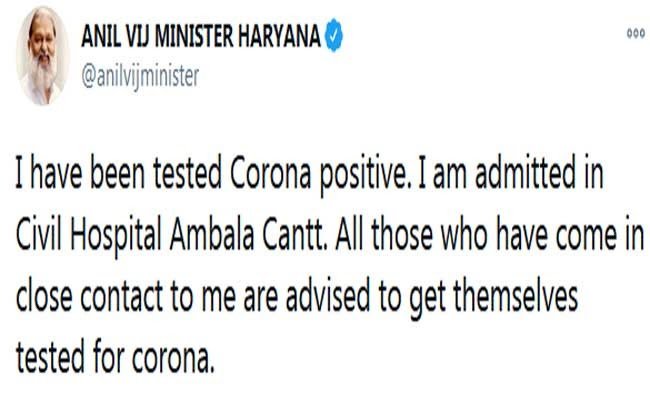 कोरोना वैक्‍सीन का डोज लेने के बाद भी हरियाणा के स्‍वास्‍थ्‍य मंत्री अनिल विज कोरोना पॉजिटिव 