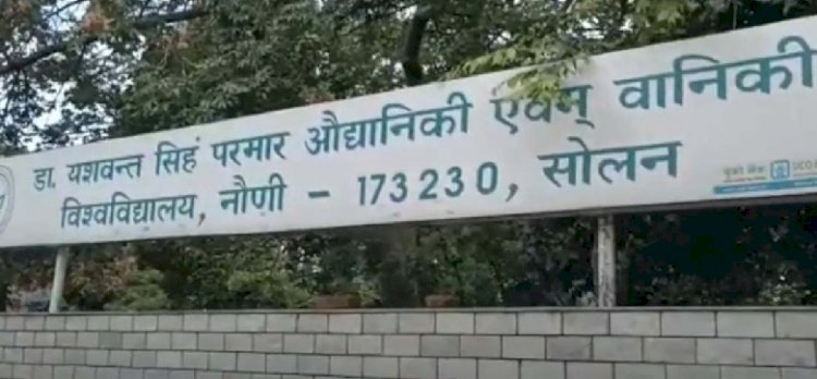 राज्यपाल ने नौणी यूनिवर्सिटी की किसान हैंडबुक की लांच