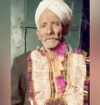 79 वर्षीय सिंघु राम पहली बार चुने वार्ड सदस्य 