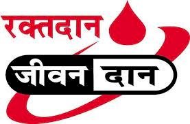 कोरोना काल में हमीरपुर मेडिकल कॉलेज के ब्लड बैंक में 300 से अधिक यूनिट एकत्रित