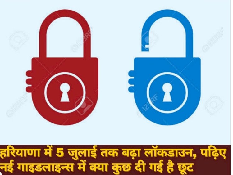 छूट के साथ हरियाणा में पांच जुलाई तक बढ़ा लॉकडाउन, खुल सकेंगे रेस्टोरेंट, क्लब और बार