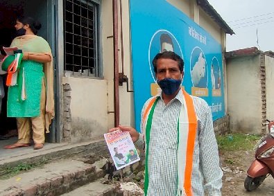 पार्टी को मजबूत बनाने और उपचुनाव को लेकर डोर टू डोर प्रचार में जुटे कांग्रेस युवा   