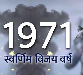 मंडी में मुख्यमंत्री जयराम ठाकुर की अध्यक्षता में स्वर्णिम विजय वर्ष समारोह का होगा आयोजन 