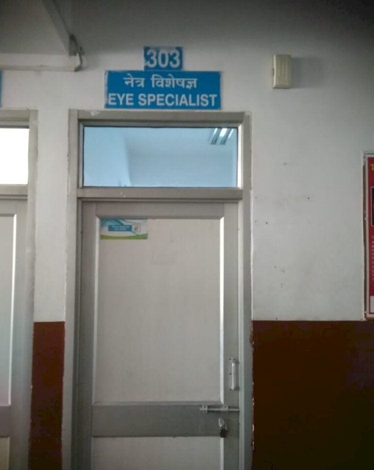 पदभार संभालने के पांच दिन बाद भी नेत्र रोग विशेषज्ञ को अलाट नहीं हुआ  कमरा , भटक रहे मरीज 