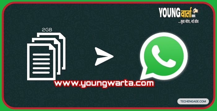 खुशखबरी : अब Whatsapp पर ग्रुप में जोड़ सकेंगे 512 मेंबर्स, भेज सकेंगे 2GB की फाइल