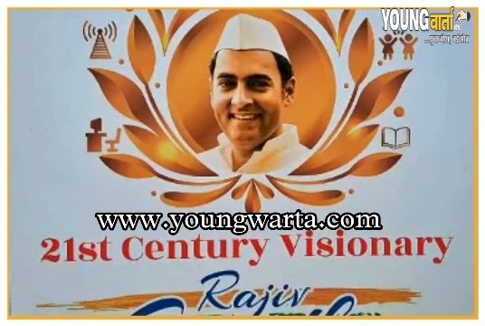 राजीव गांधी की पुण्यतिथि पर शिमला के गेट थिएटर में युवा कांग्रेस द्वारा चित्र प्रदर्शनी का आयोजन 