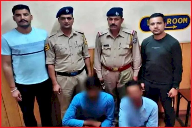 साइबर क्राइम : शिमला पुलिस ने राजस्थान से गिरफ्तार किये दो लाख के  आरोपी