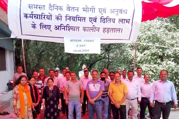 प्राकृतिक संसाधन समिति के अनुबंध व दैनिक वेतन भोगी कर्मचारियों की हड़ताल  9वें दिन भी जारी 