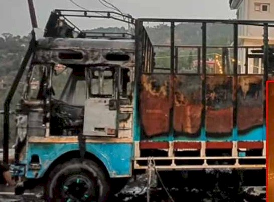 सुंदरनगर के पुंघ में ट्रक में भयंकर आग, ट्रक व अंदर लदे सामान को भारी नुकसान