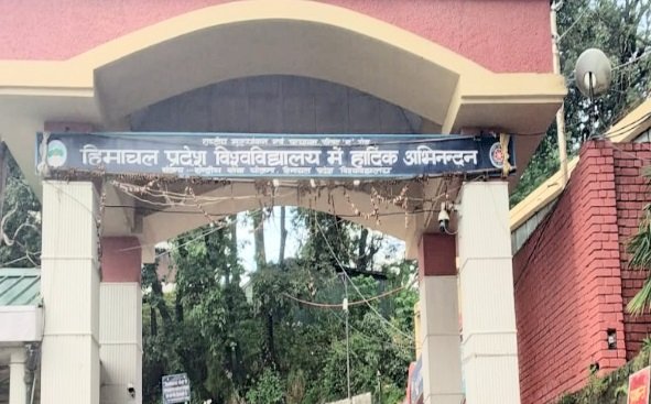 हिमाचल विश्वविद्यालय नेबीए प्रथम वर्ष की परीक्षा का परिणाम किया घोषित 