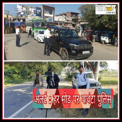 ओवरस्पीड और गलत लेन में वाहन चलाने पर पुलिस ने 147 वाहनों के चालान काट वसूला 2.32 लाख जुर्मना.....