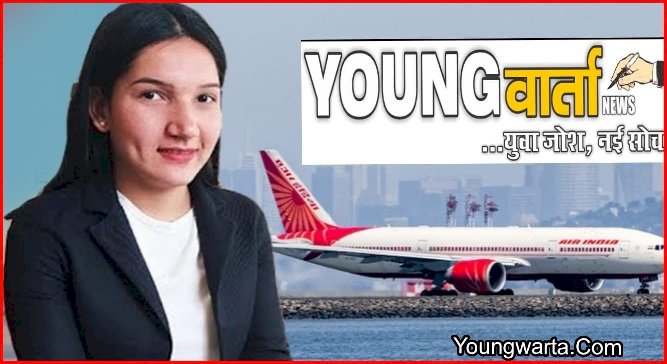 उपलब्धि : किसान की बेटी मेनका ने भरी ऊंची उड़ान, एयर इण्डिया में भी बनी एयर होस्टेस