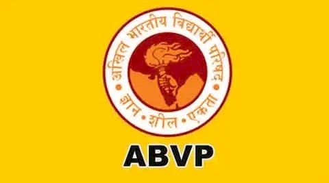 पुनर्मूल्यांकन का आधा अधूरा परिणाम देने से नाराज ABVP ने विश्वविद्यालय प्रशासन के खिलाफ की नारेबाजी