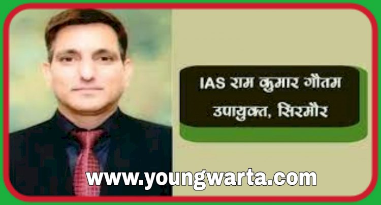 दो मई को होने वाले पंचायत उपचुनाव के लिए अतिसंवेदनशील मतदान केंद्र घोषित : आर.के. गौतम